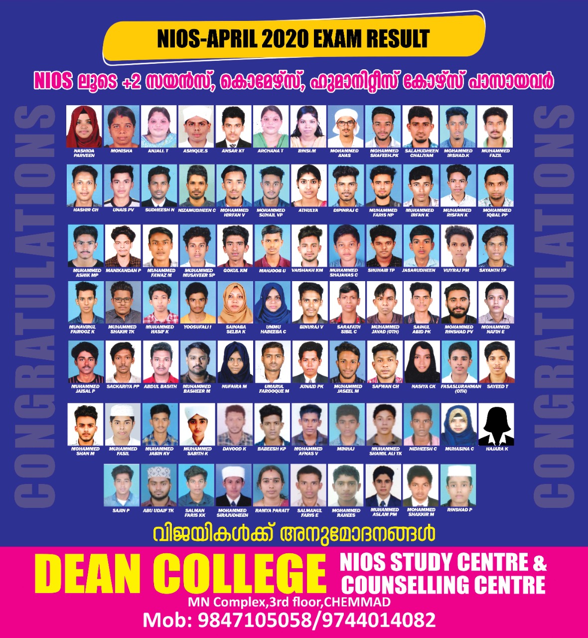Dean College Chemmad