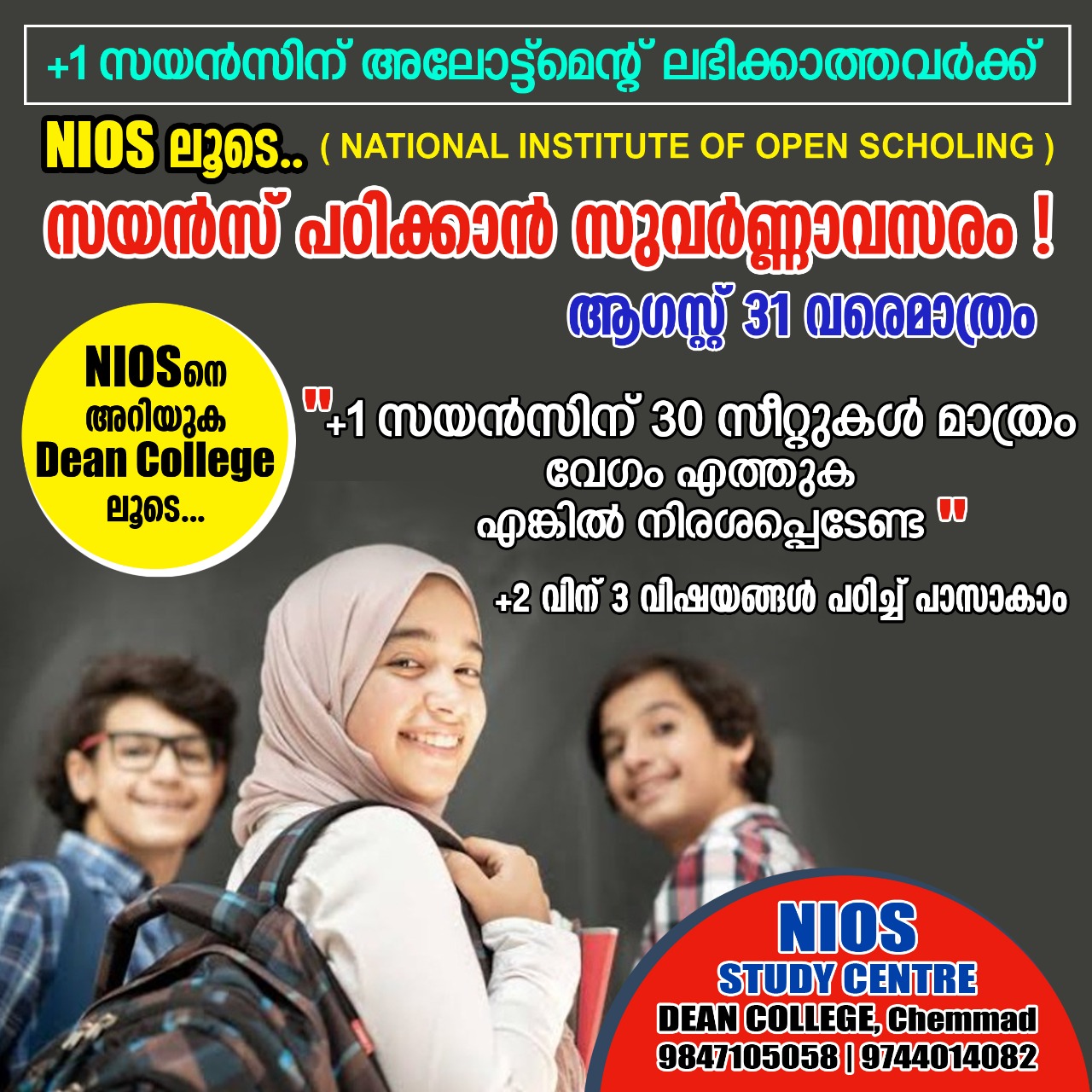 Dean College Chemmad